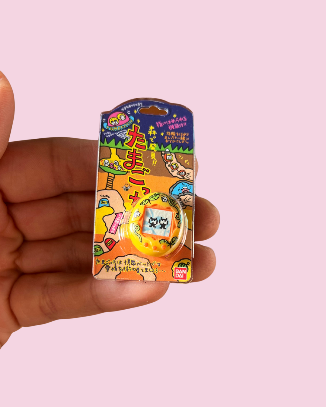 90's Replica Tamagotchi Rings